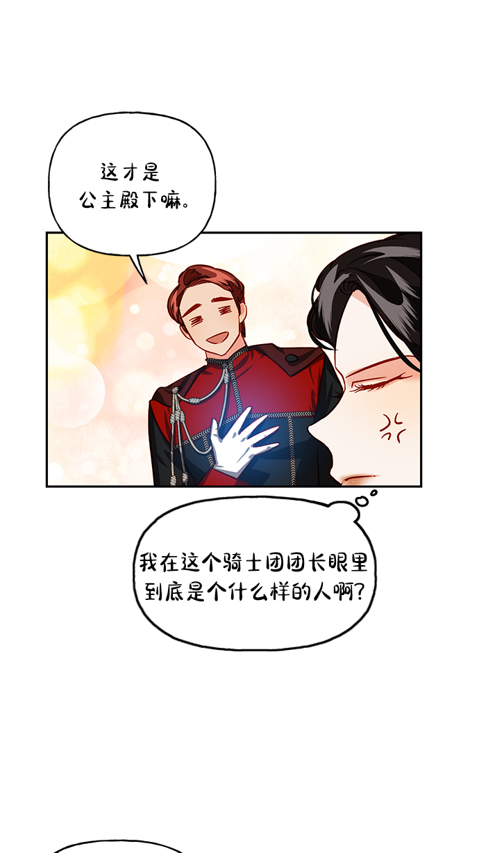 第5话37