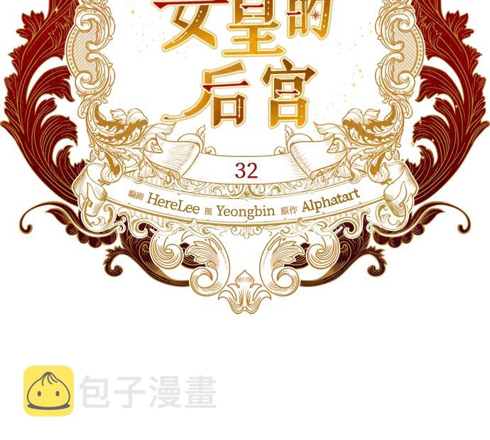 第32话24