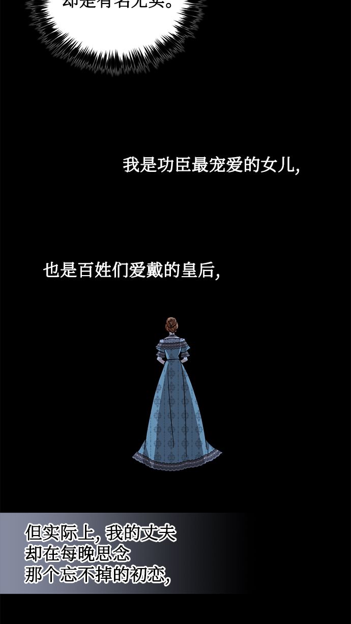 第54话77