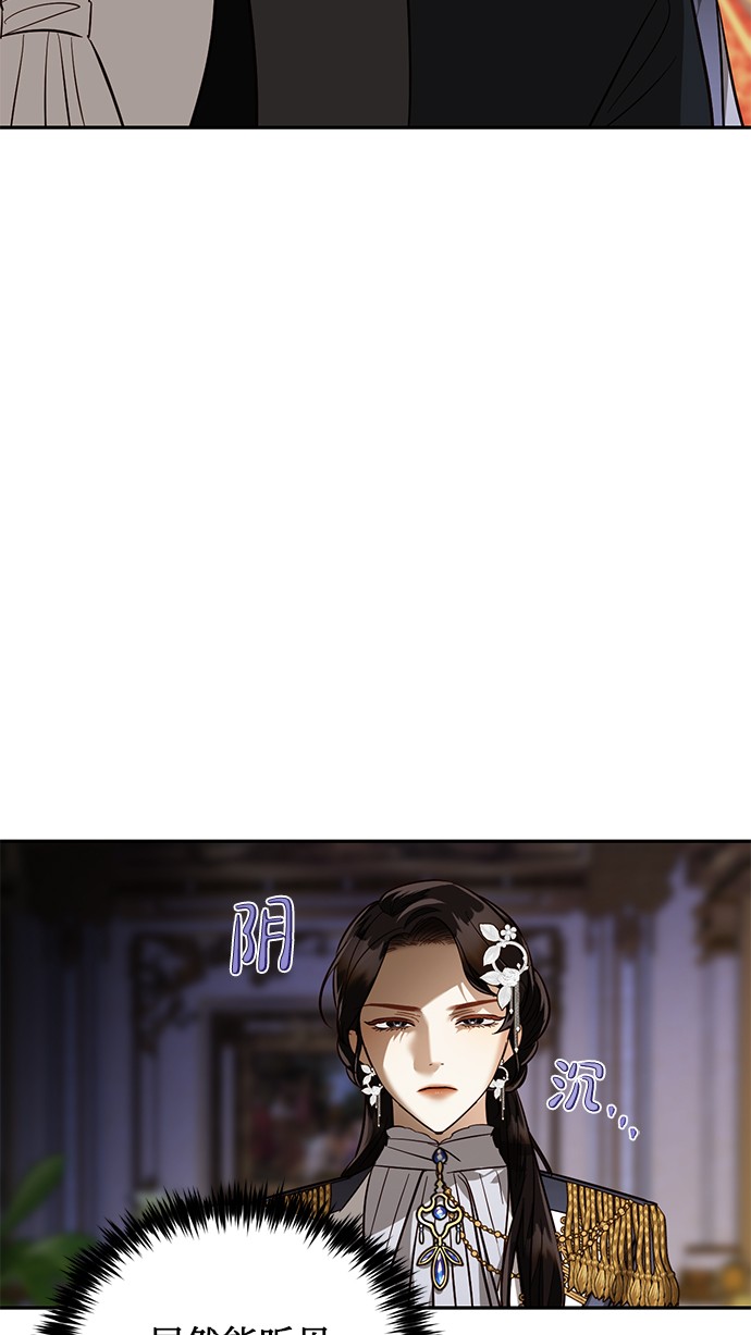第45话41