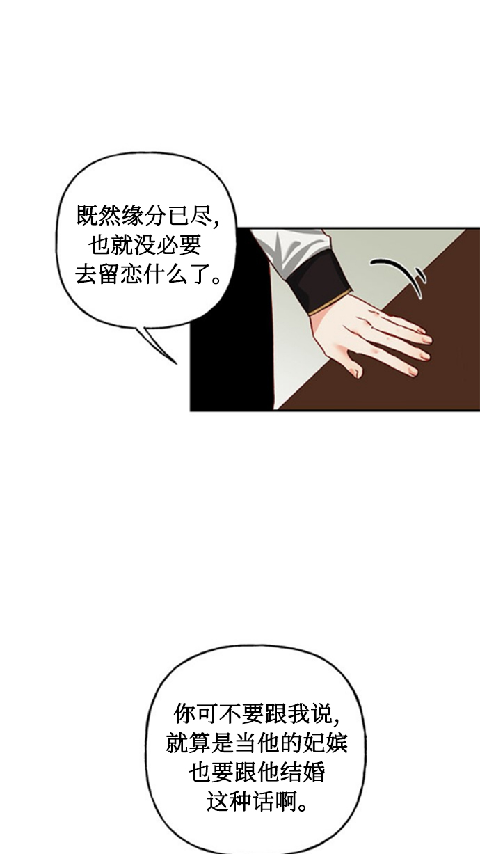 第2话48