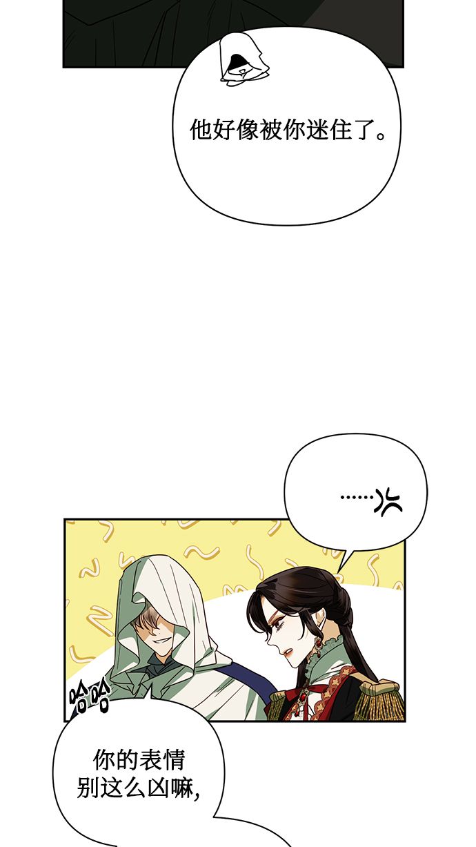 第68话15