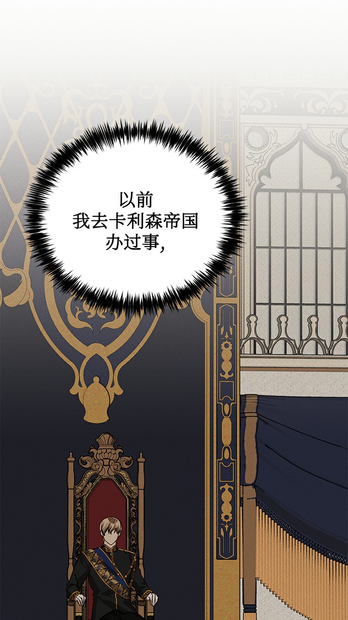 第27话35