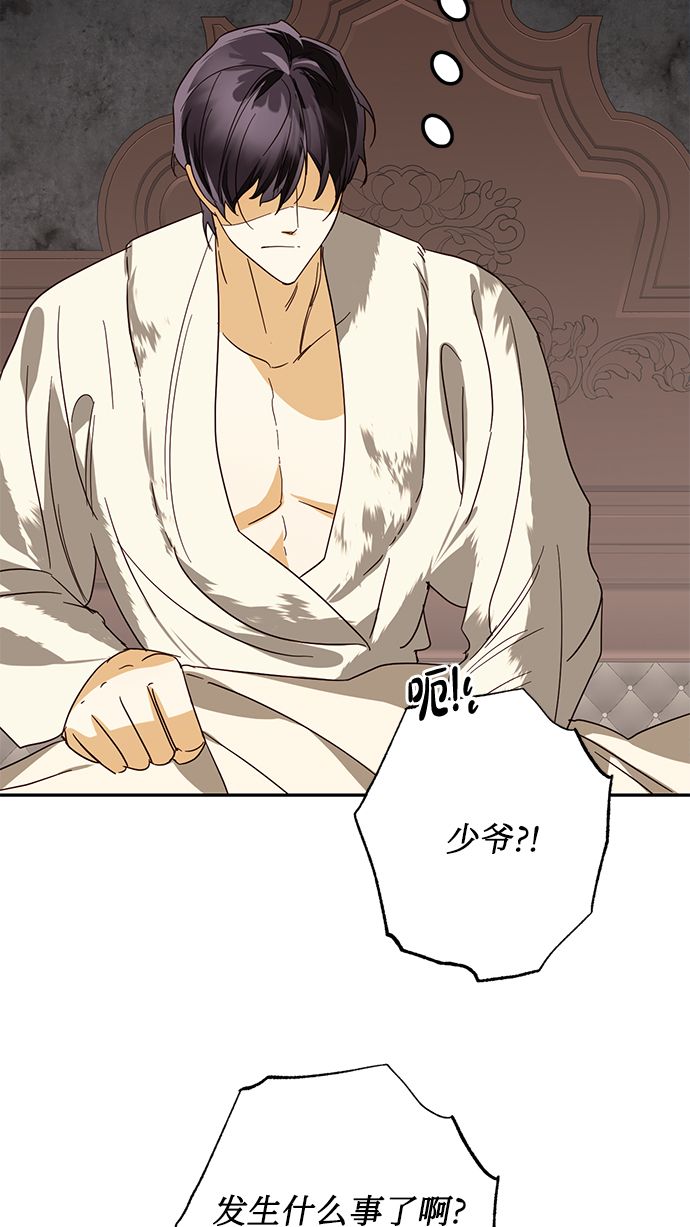 第81话61