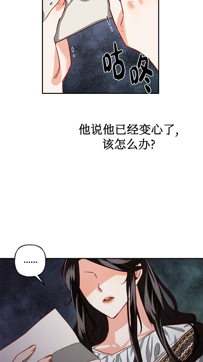 第2话39