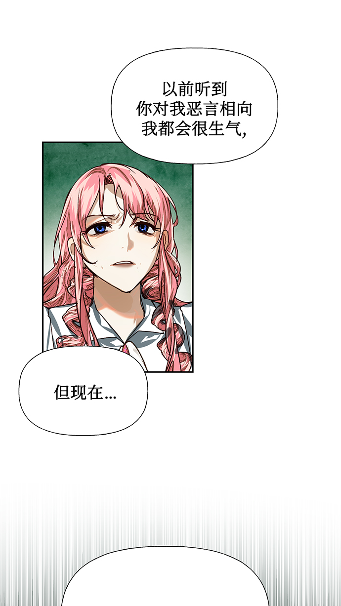 第16话26