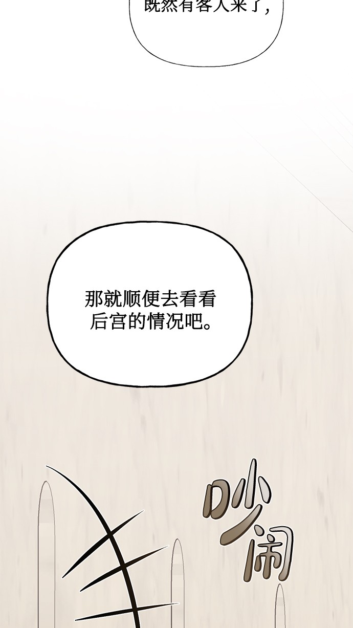 第31话28