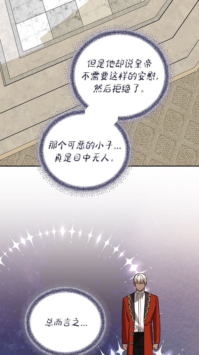 第57话46