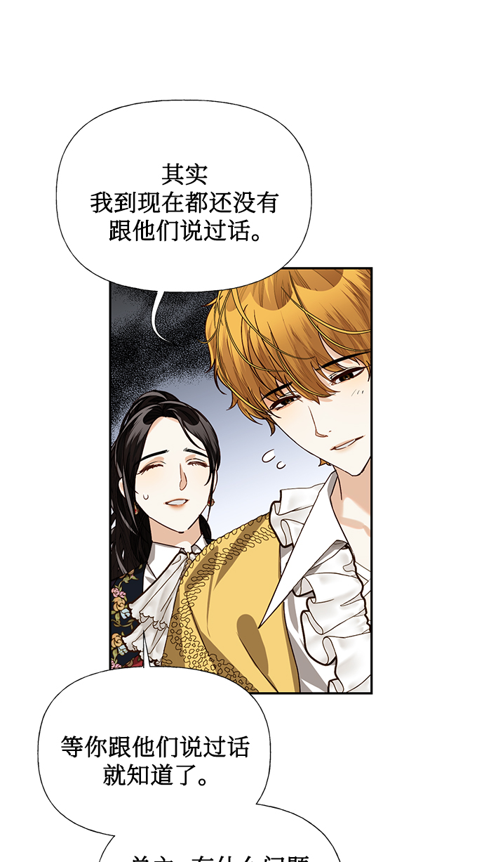 第21话64