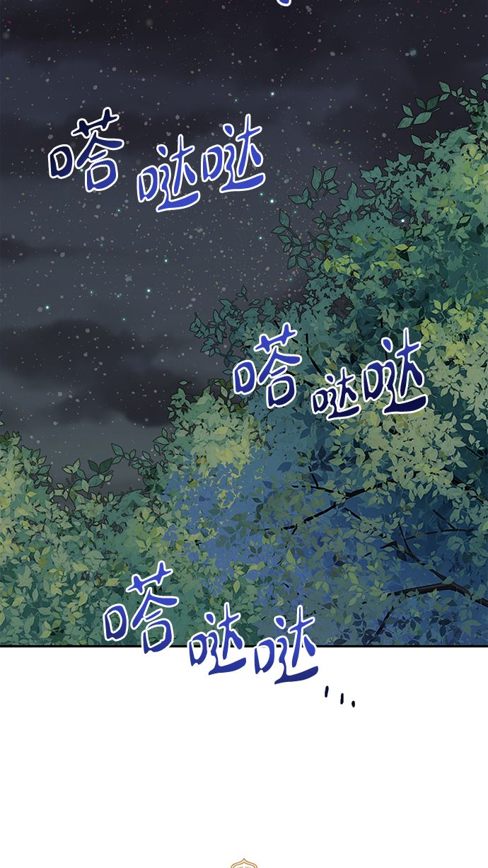 第84话23