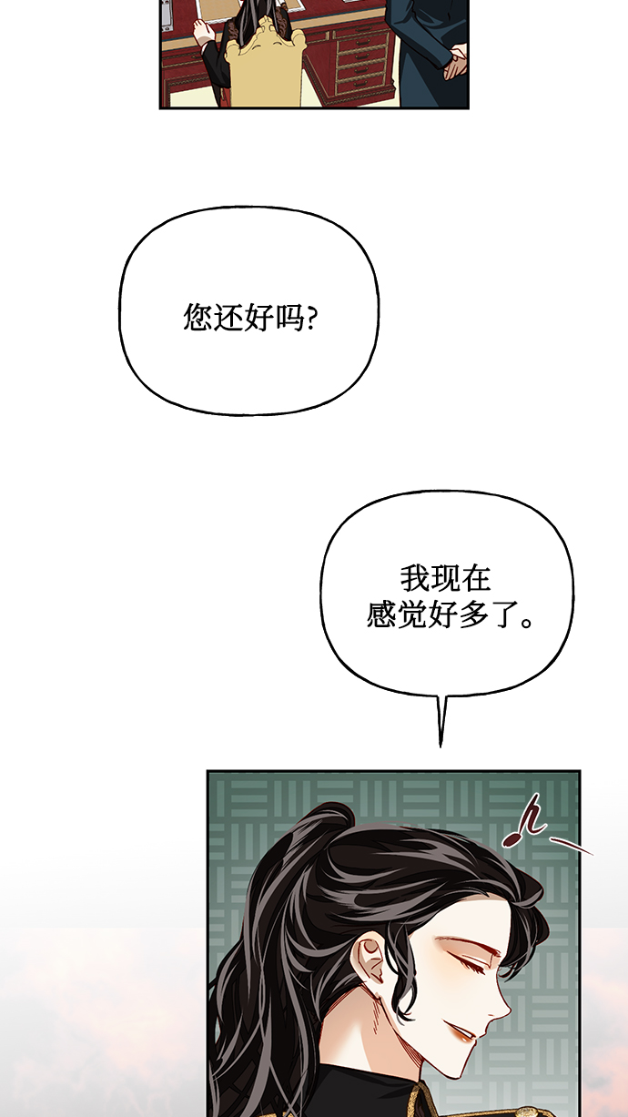 第9话86