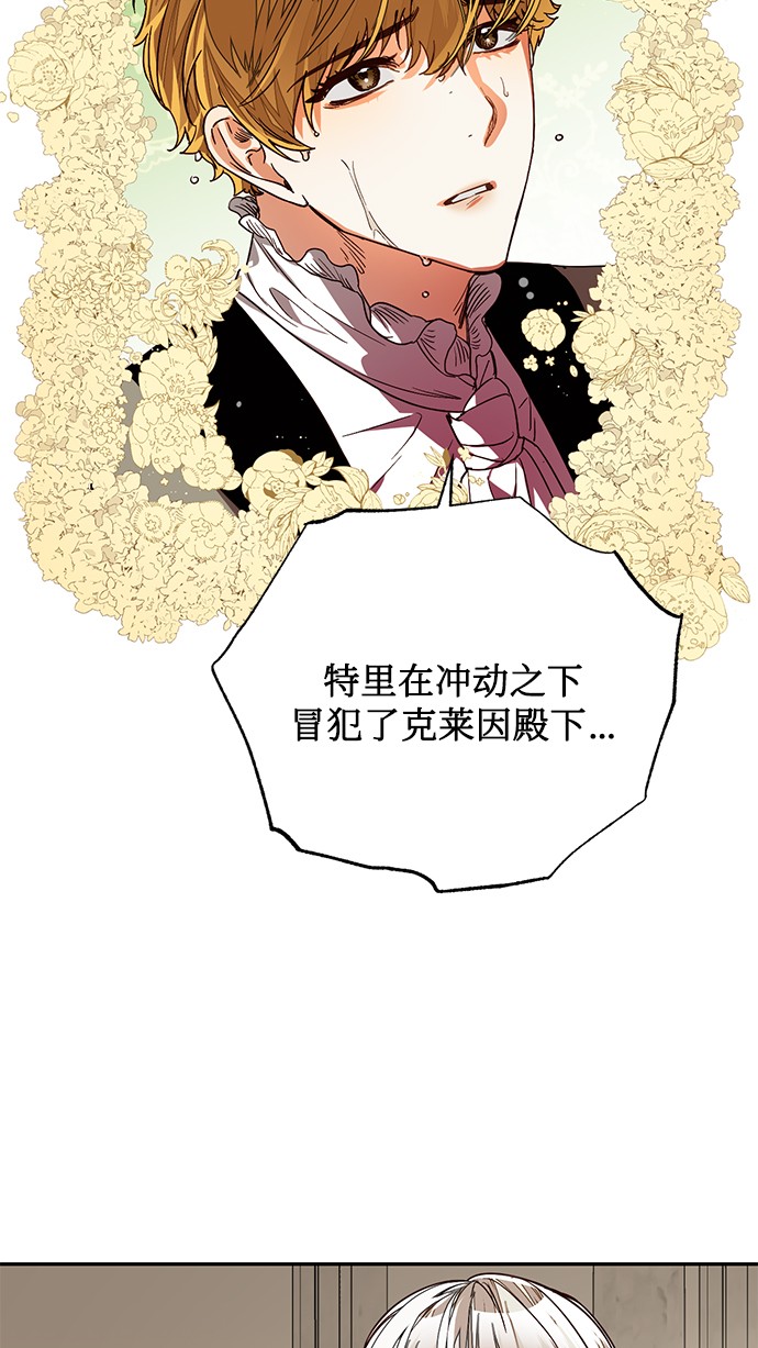 第31话41
