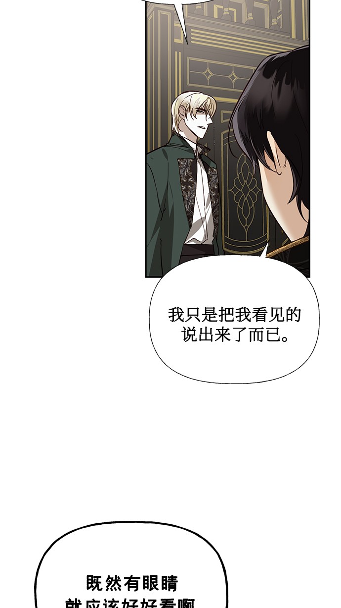 第38话6