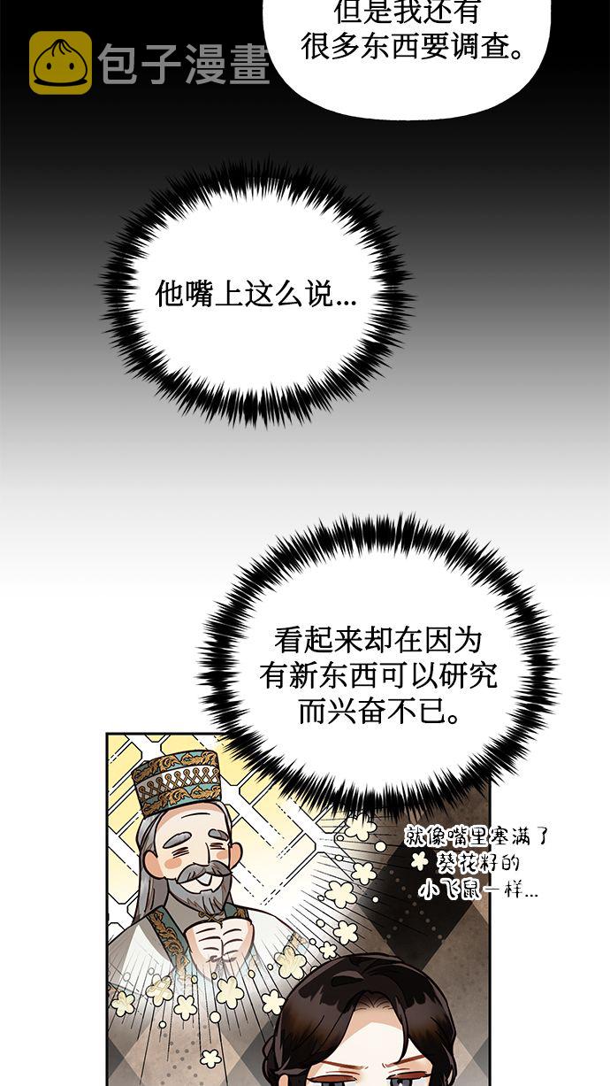 第52话23