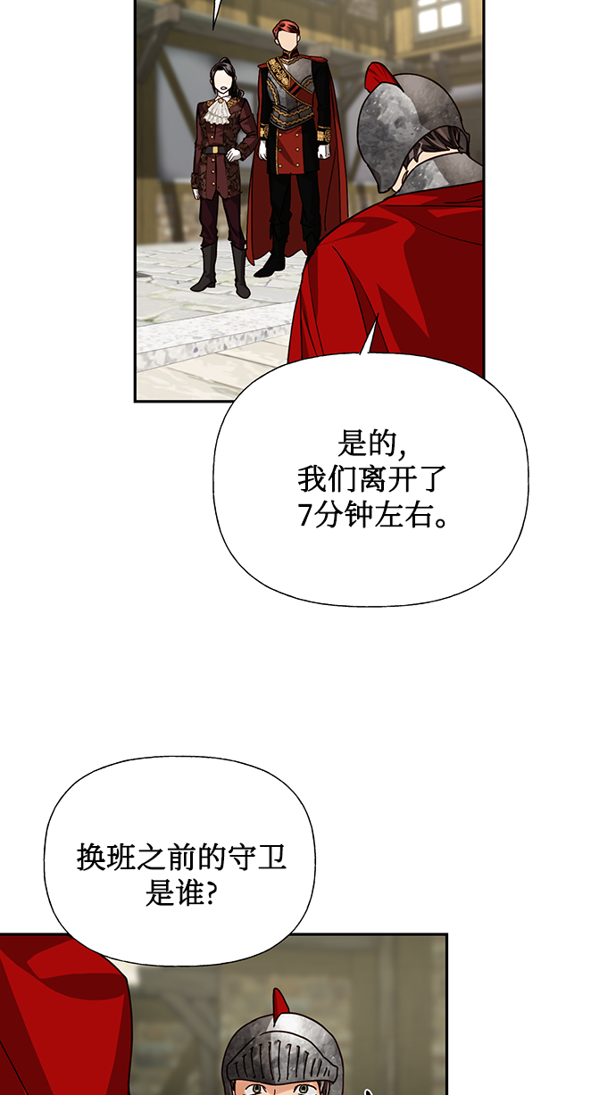 第25话4