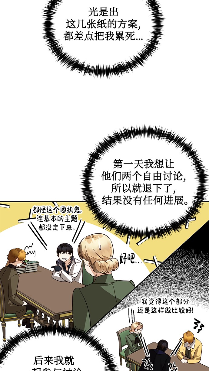 第39话57