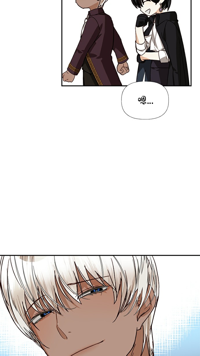 第27话69