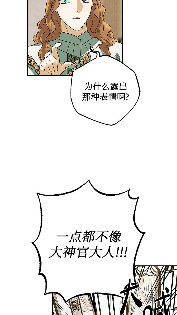 第69话58