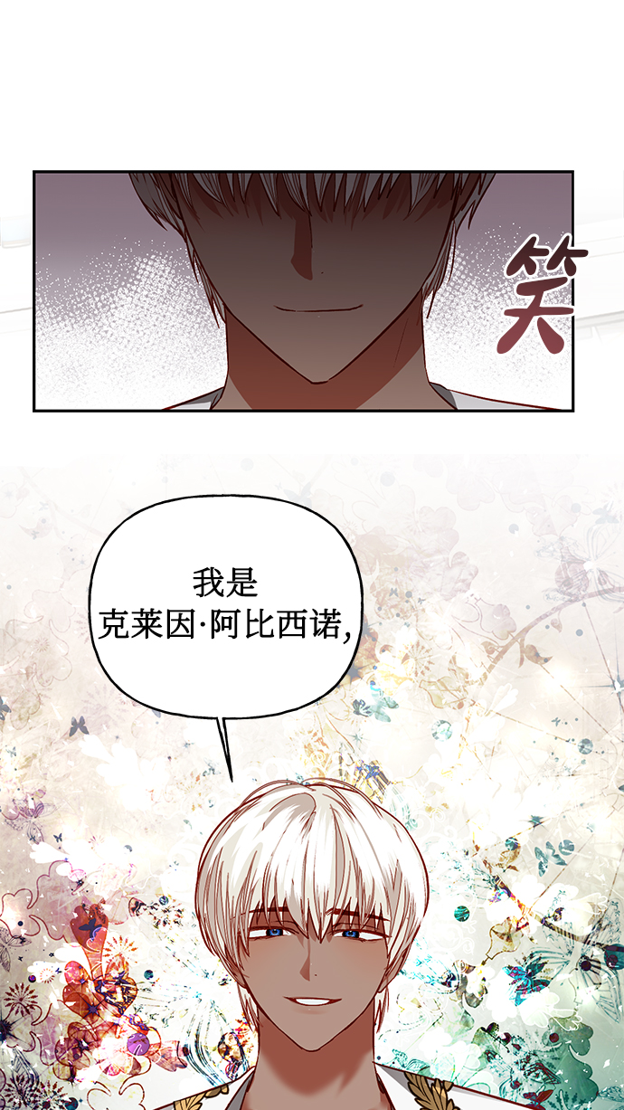 第5话23