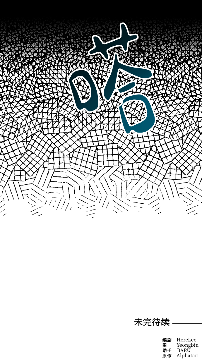 第14话69