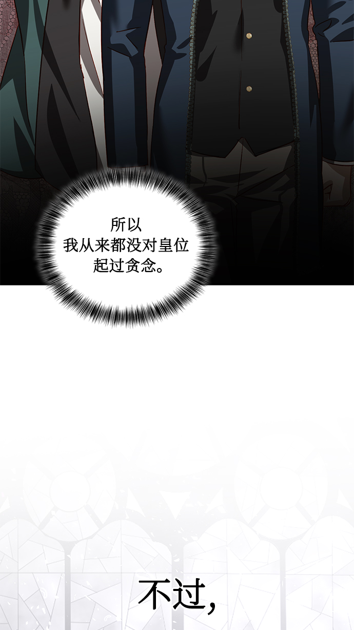 第7话30
