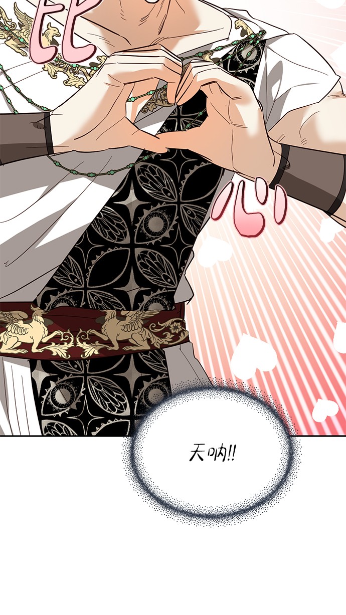 第47话45