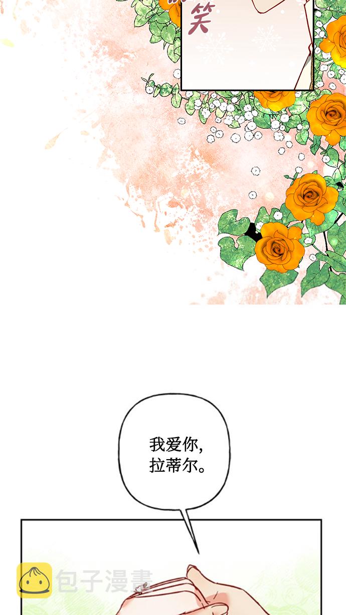 第2话6