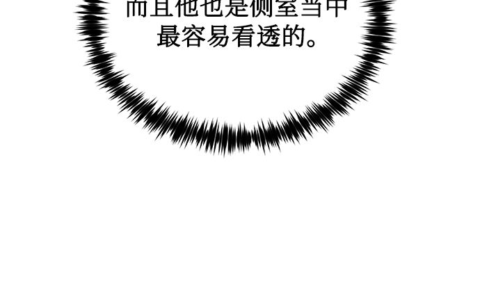 第57话8