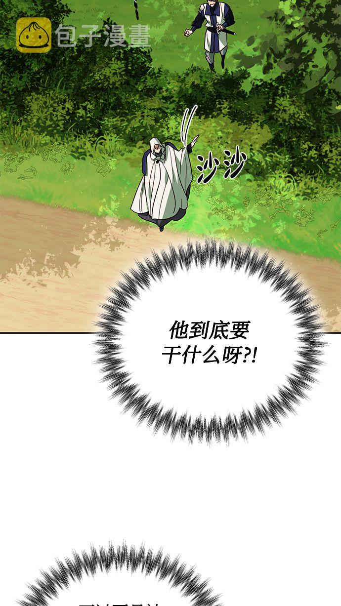 第68话53