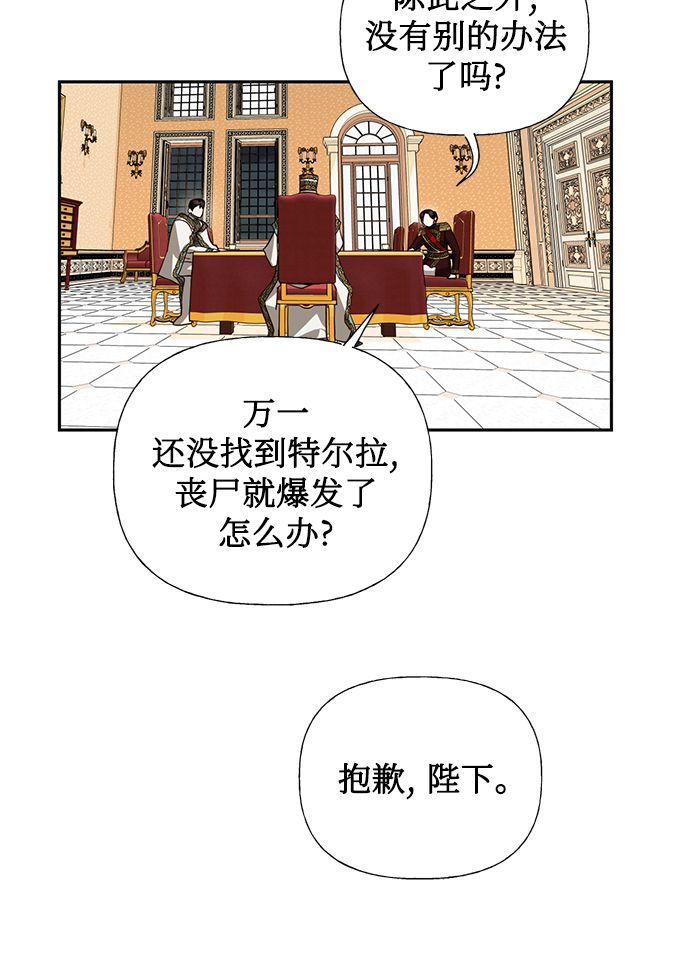 第52话16