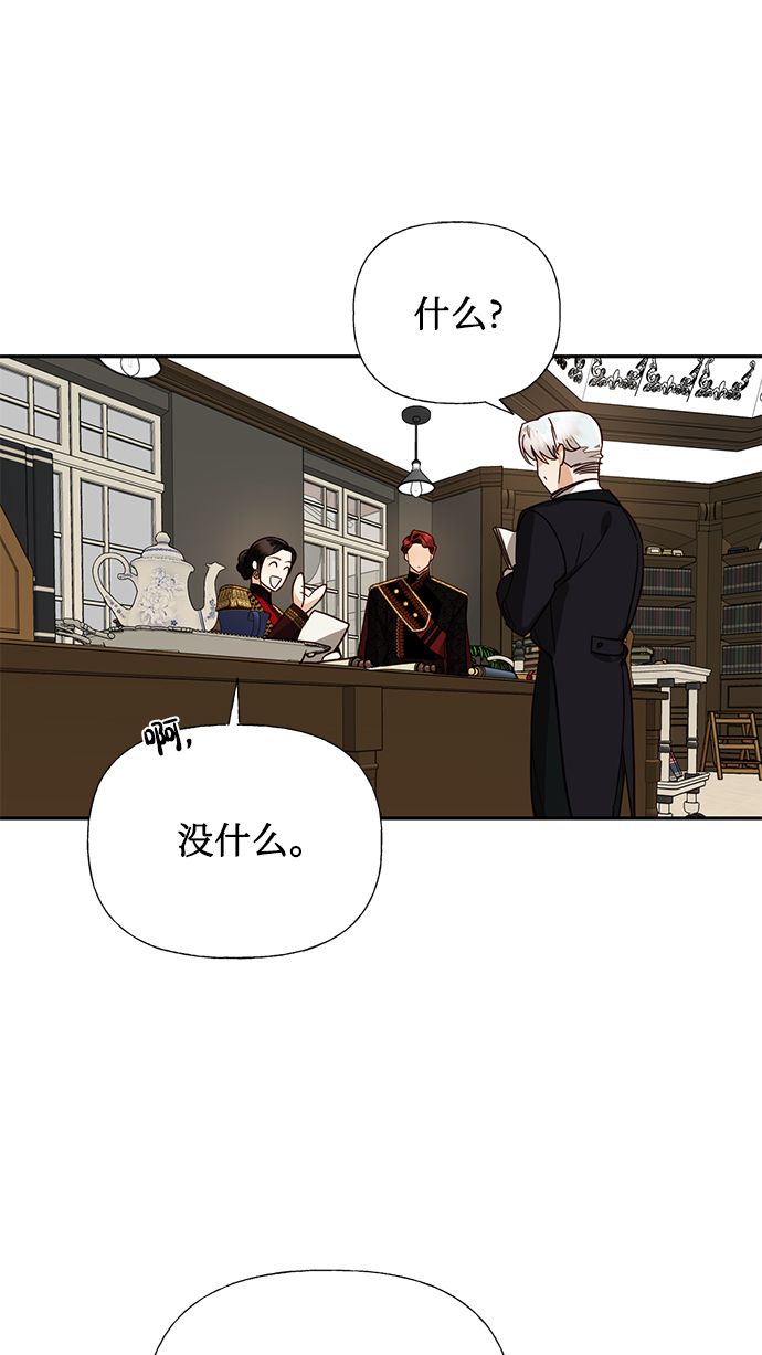 第51话45