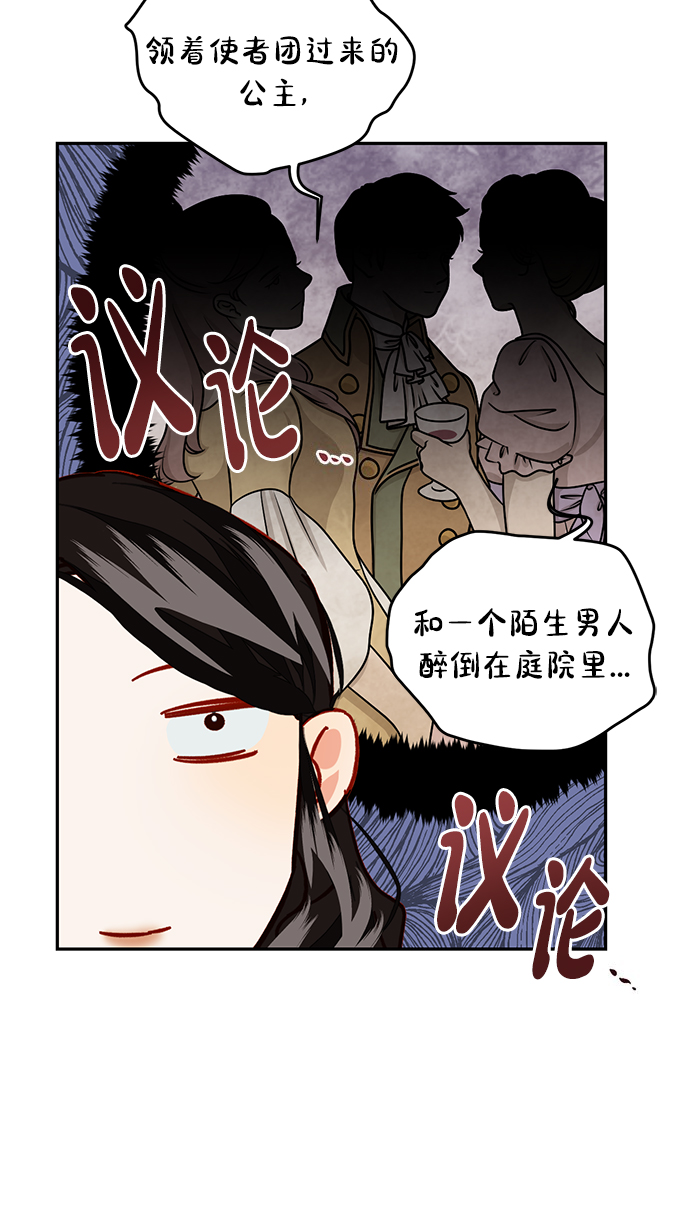 第4话41