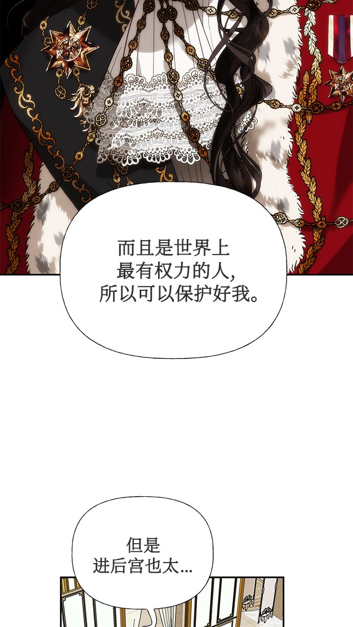 第49话39