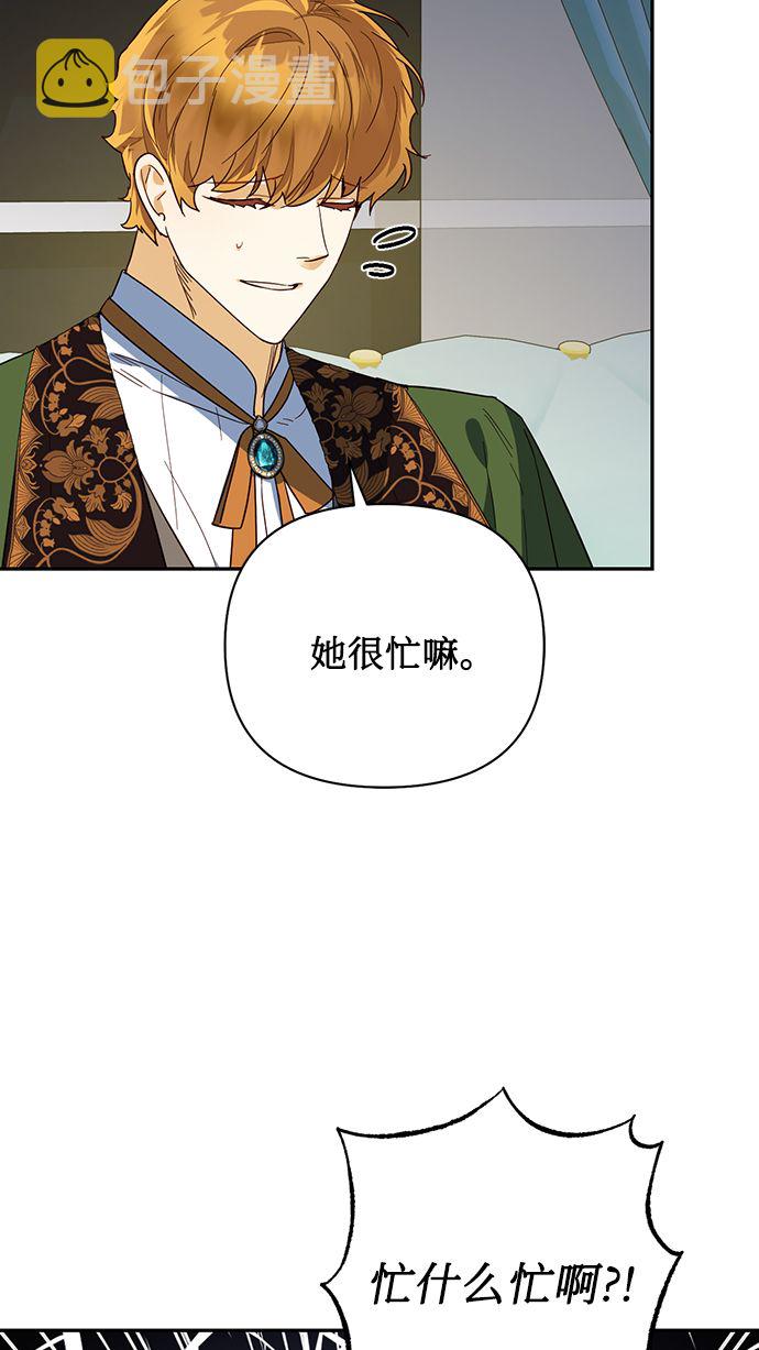 第72话5