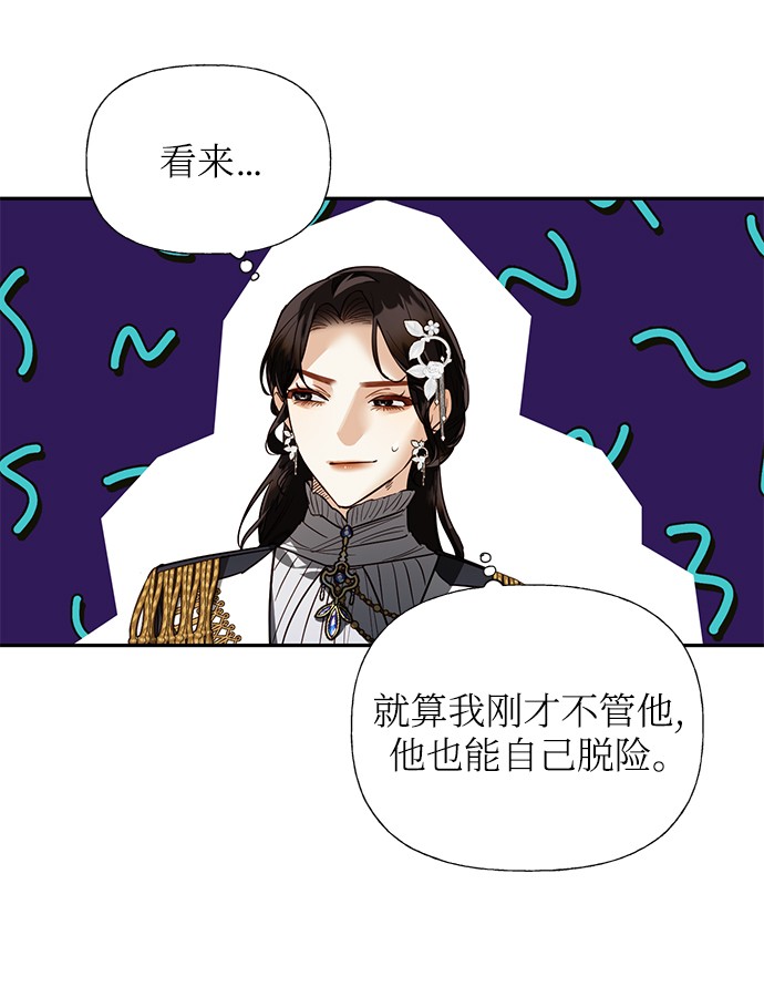第46话8