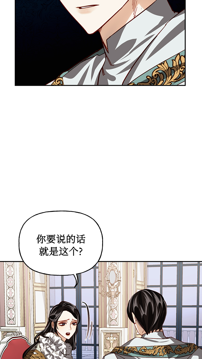 第9话4