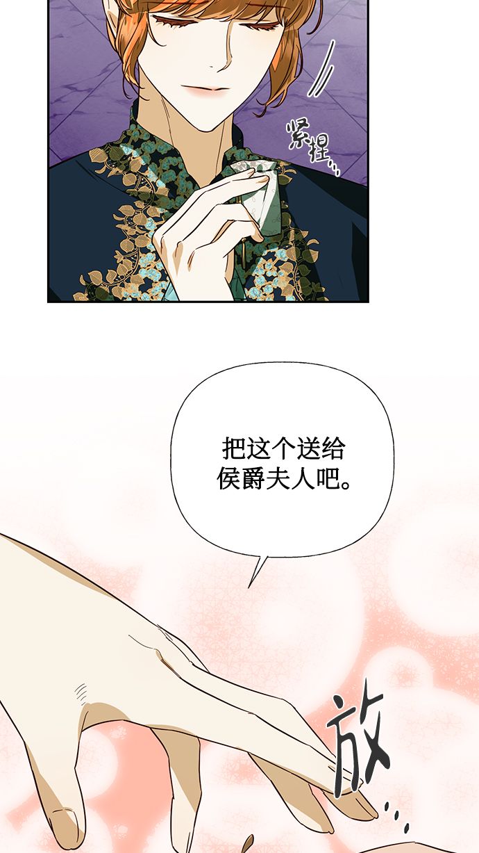 第64话12