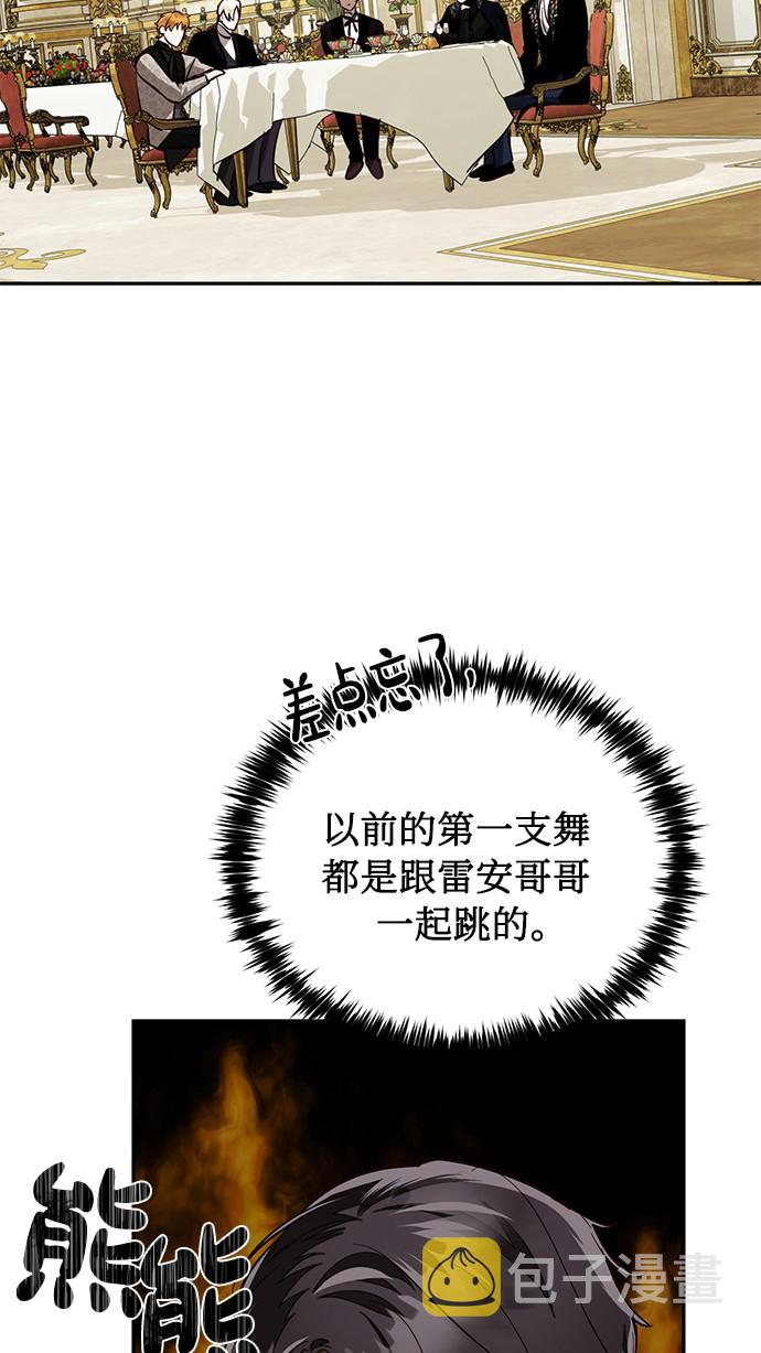 第44话44