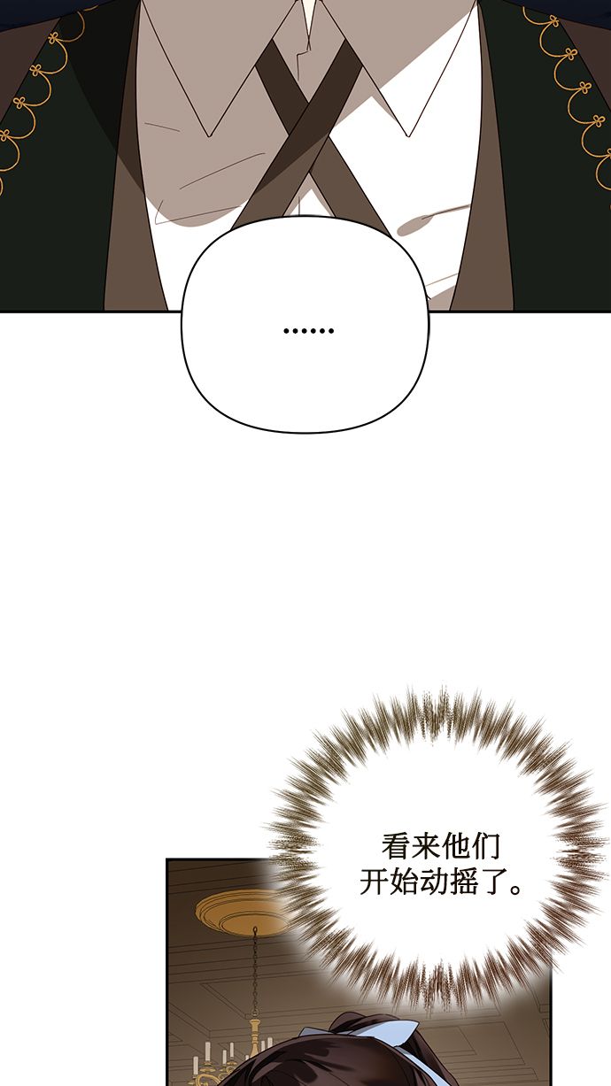 第79话6