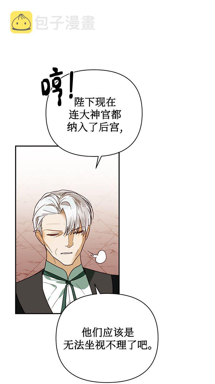 第66话36