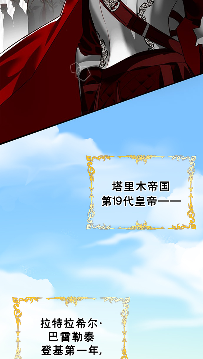 序章28