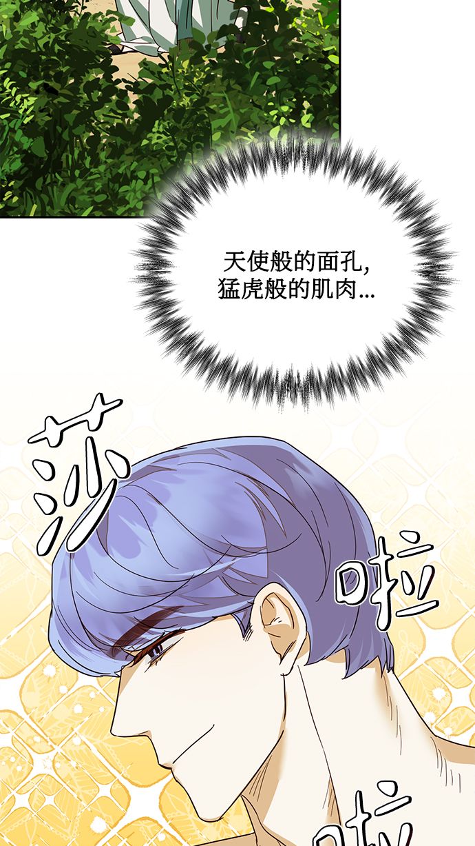第68话46