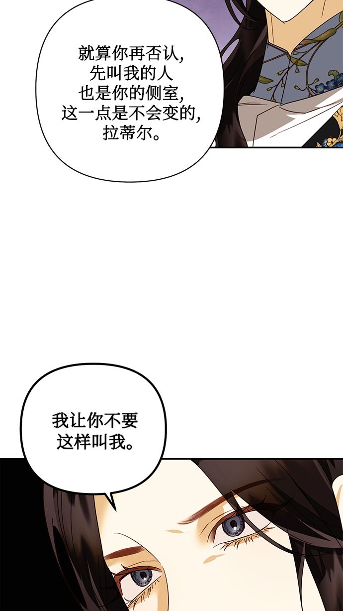 第80话21
