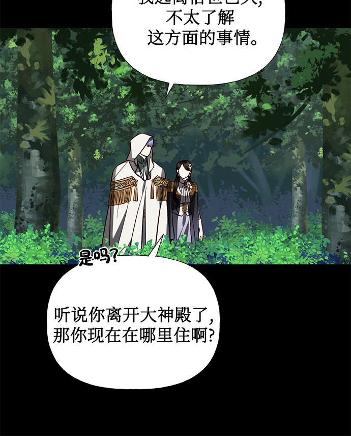 第47话26