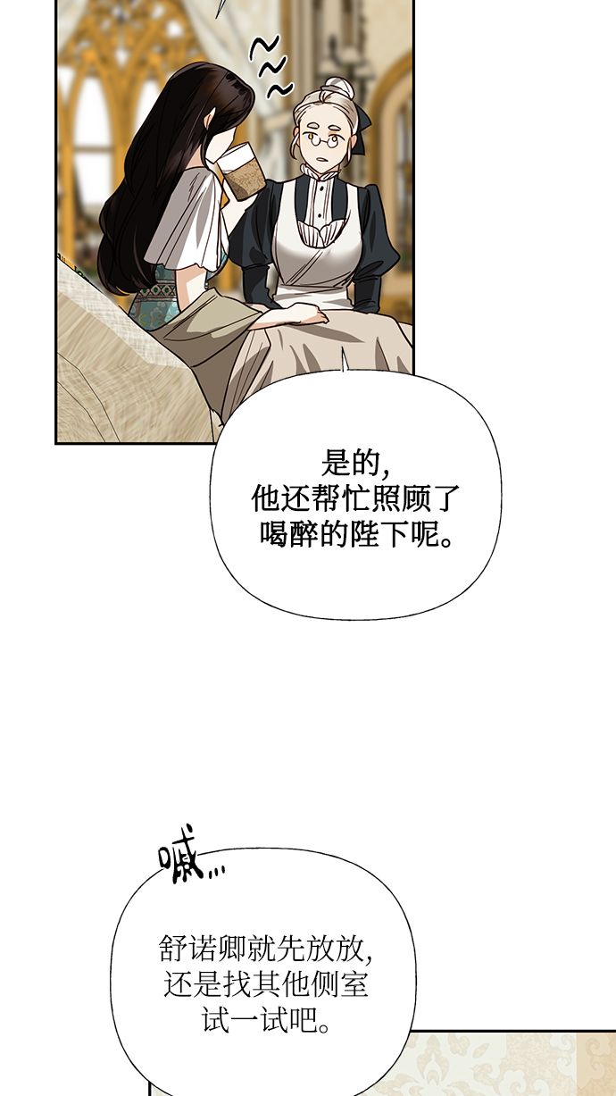 第56话70
