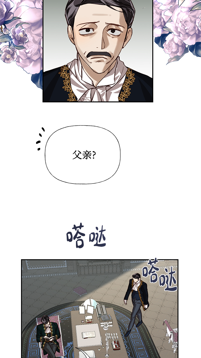 第14话25