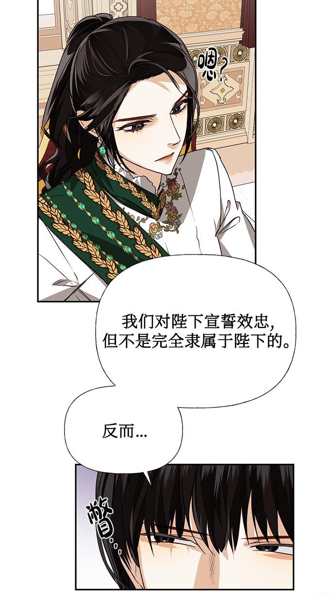 第30话13