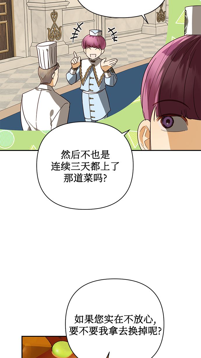 第76话10