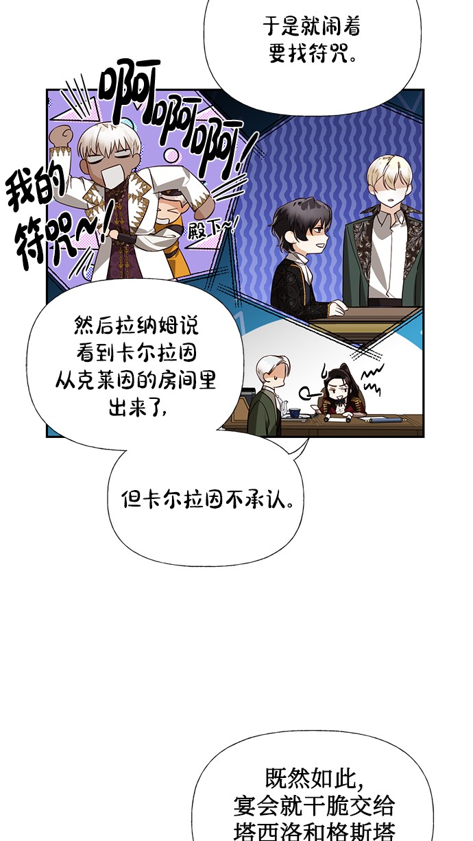 第39话3