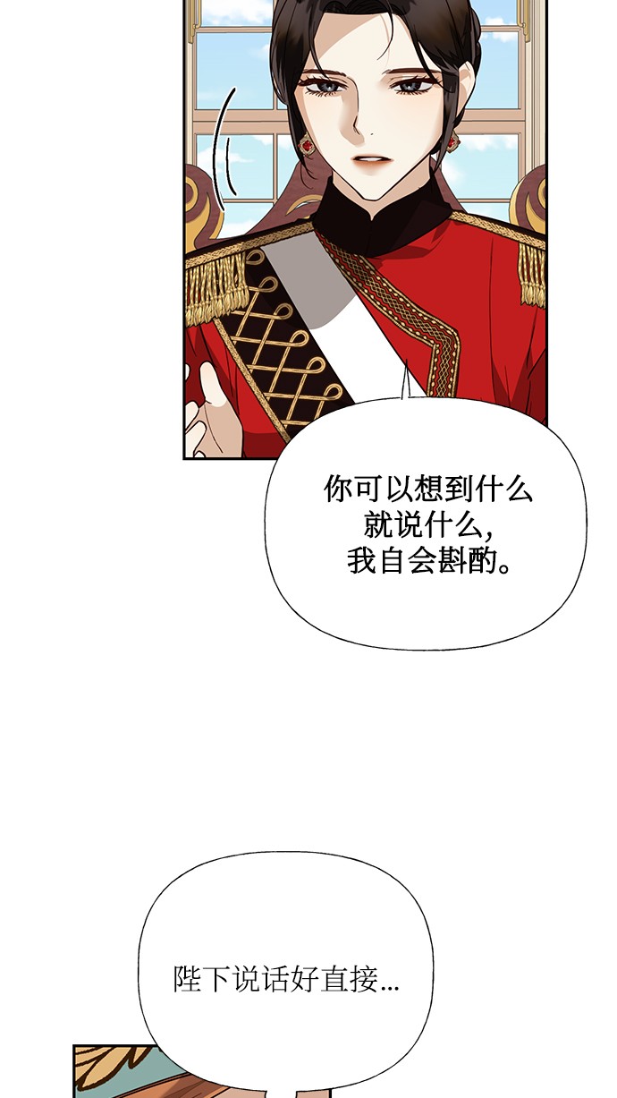 第39话69